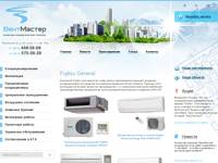 ������������ fujitsu general, ������ ����������� general fujitsu, ��������� � ��������� ������������ general fujitsu, �������������, ��������� � ��������� ������������ general fujitsu, �����������-������� general fujitsu � ������������� ������������ general fujitsu